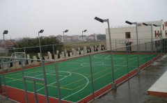 国内塑胶跑道相关标准