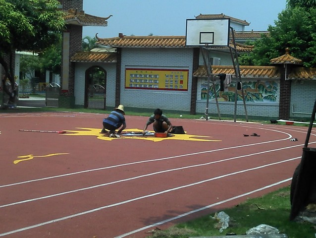 宜兴市橡胶跑道