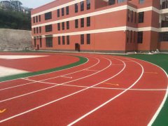 复合型与透气型塑胶跑