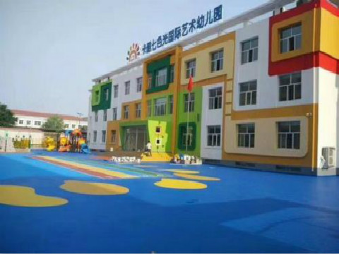 丽水幼儿园塑胶跑道