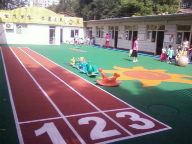 庆元幼儿园塑胶跑道
